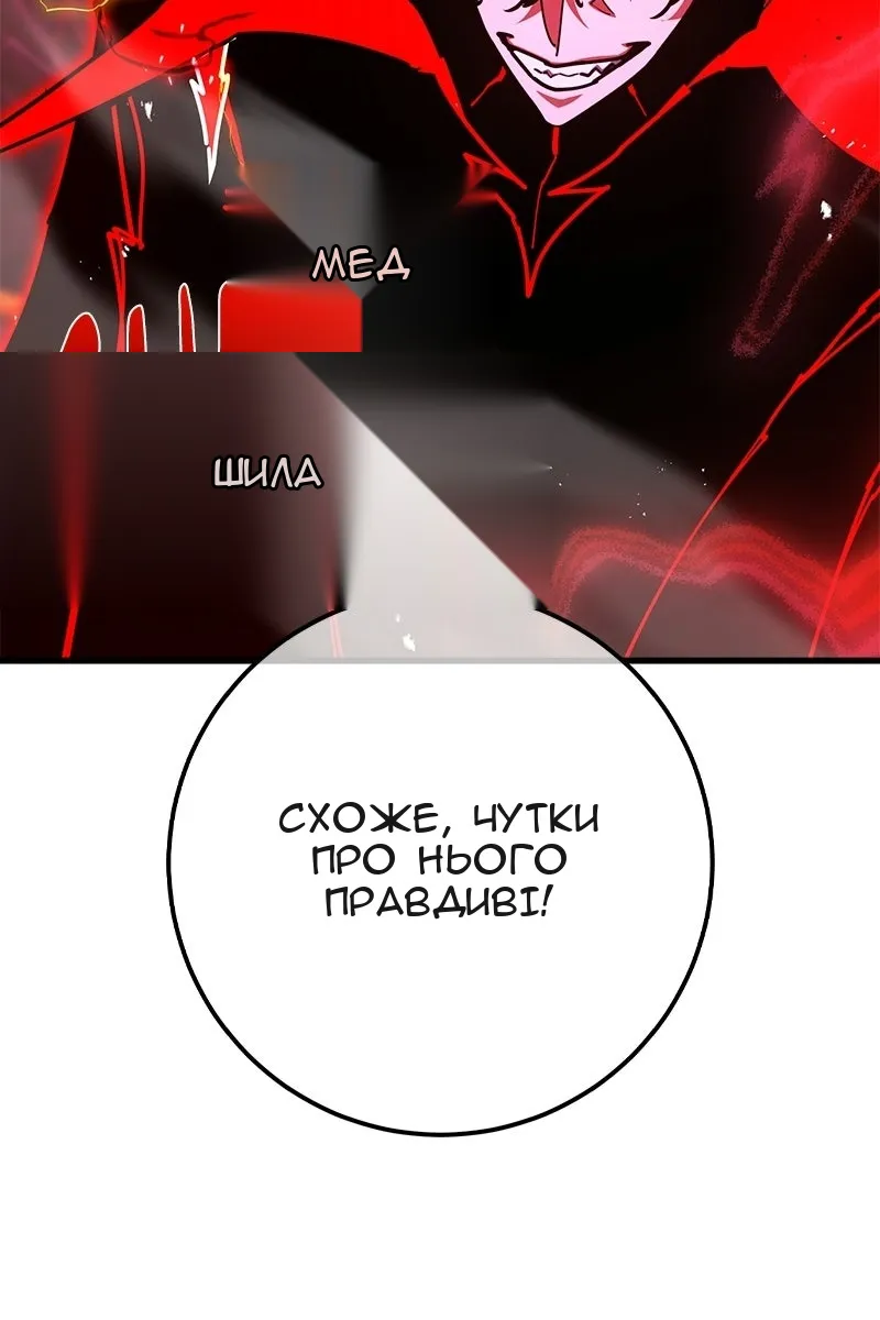 Сторінка 101