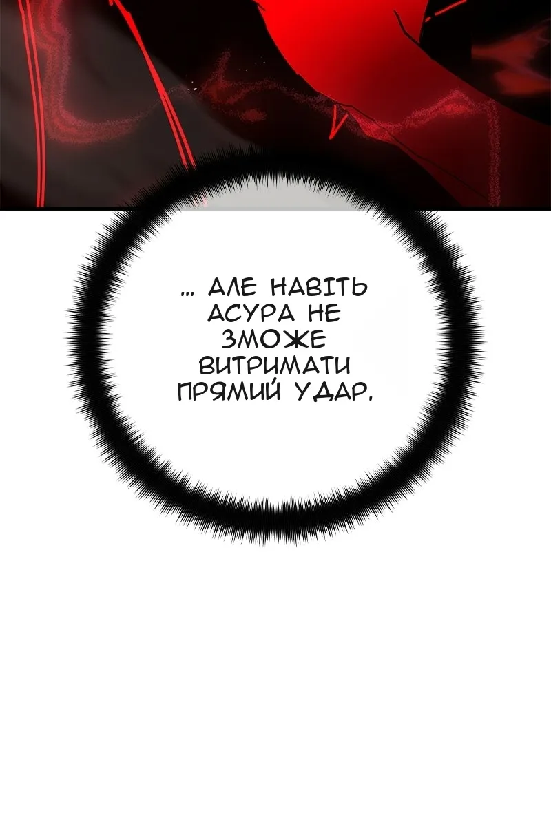 Сторінка 105