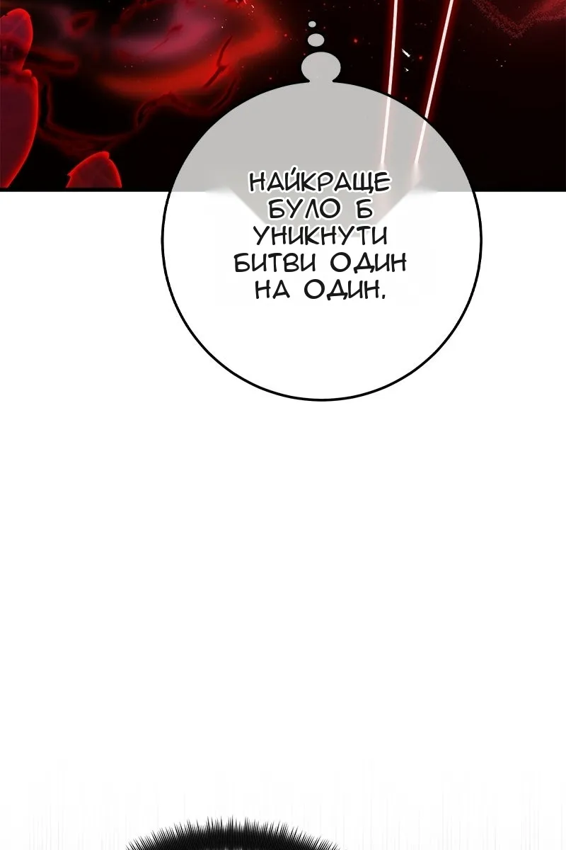 Сторінка 108