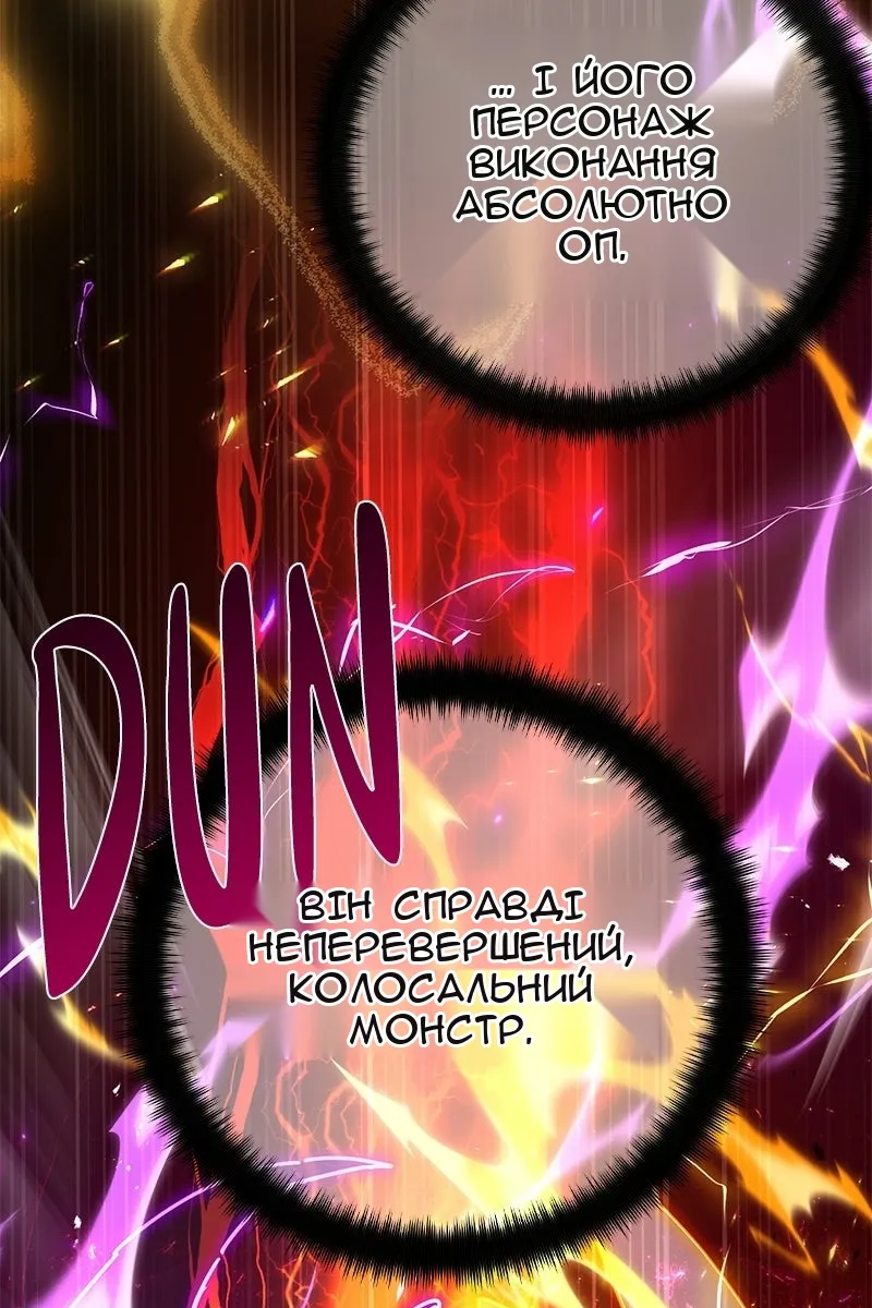 Сторінка 110