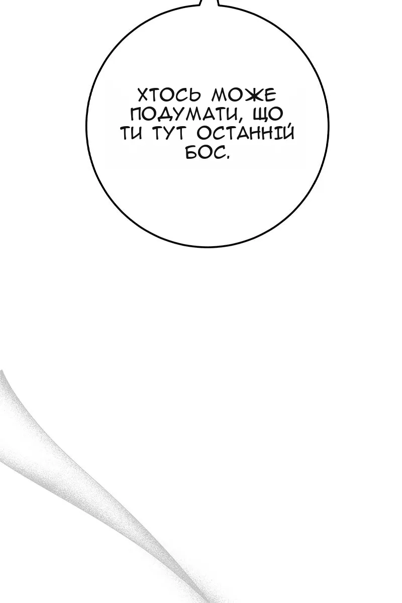 Сторінка 114