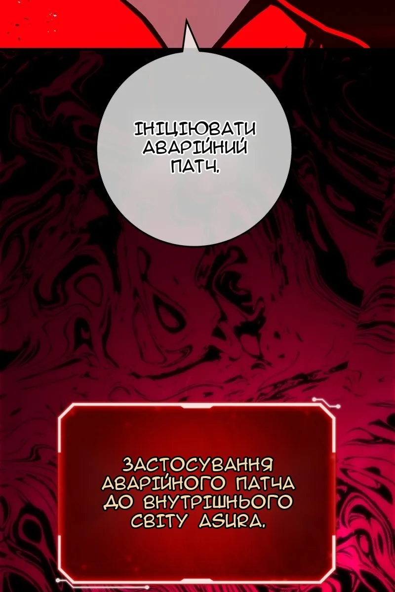 Сторінка 123