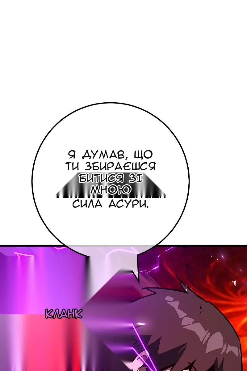 Сторінка 137