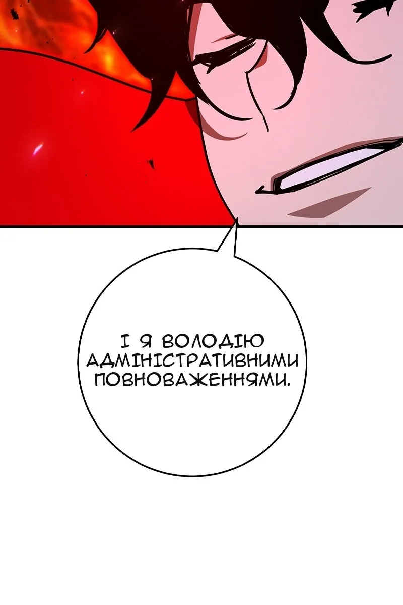 Сторінка 139