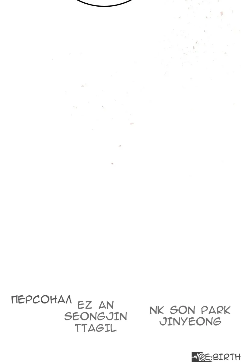 Сторінка 156