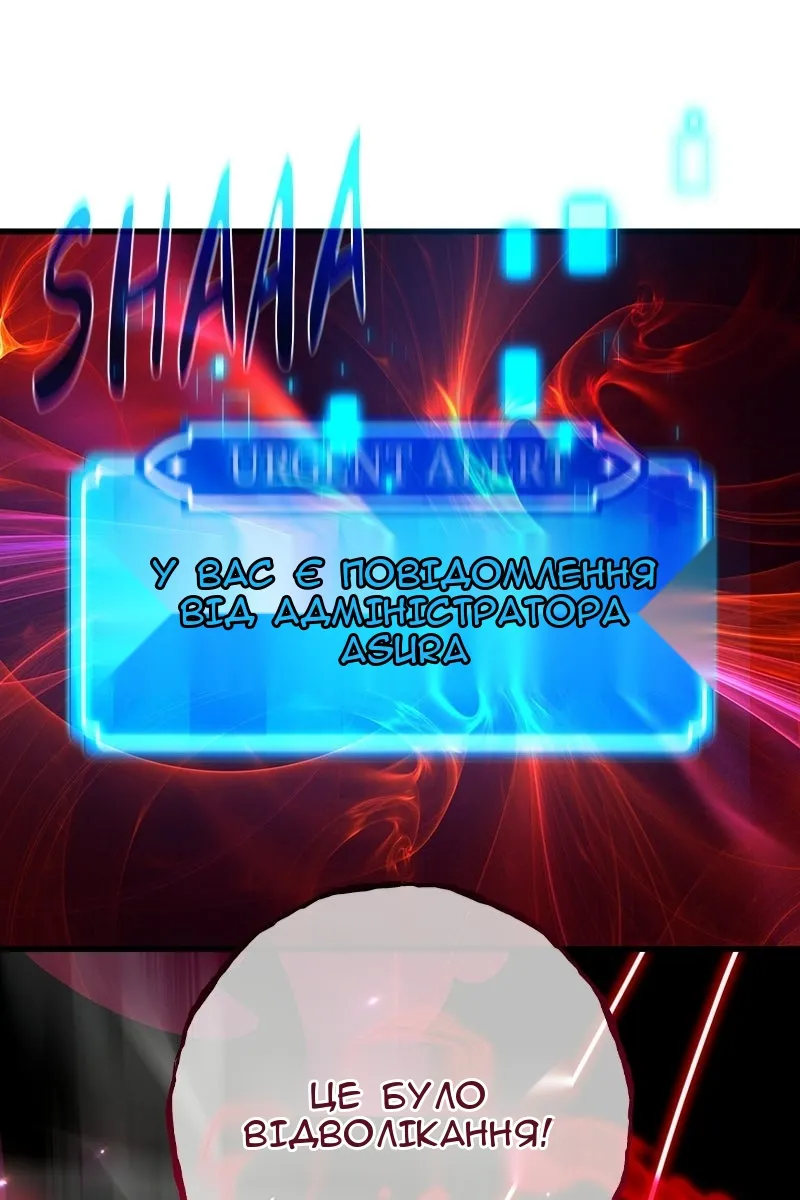 Сторінка 7