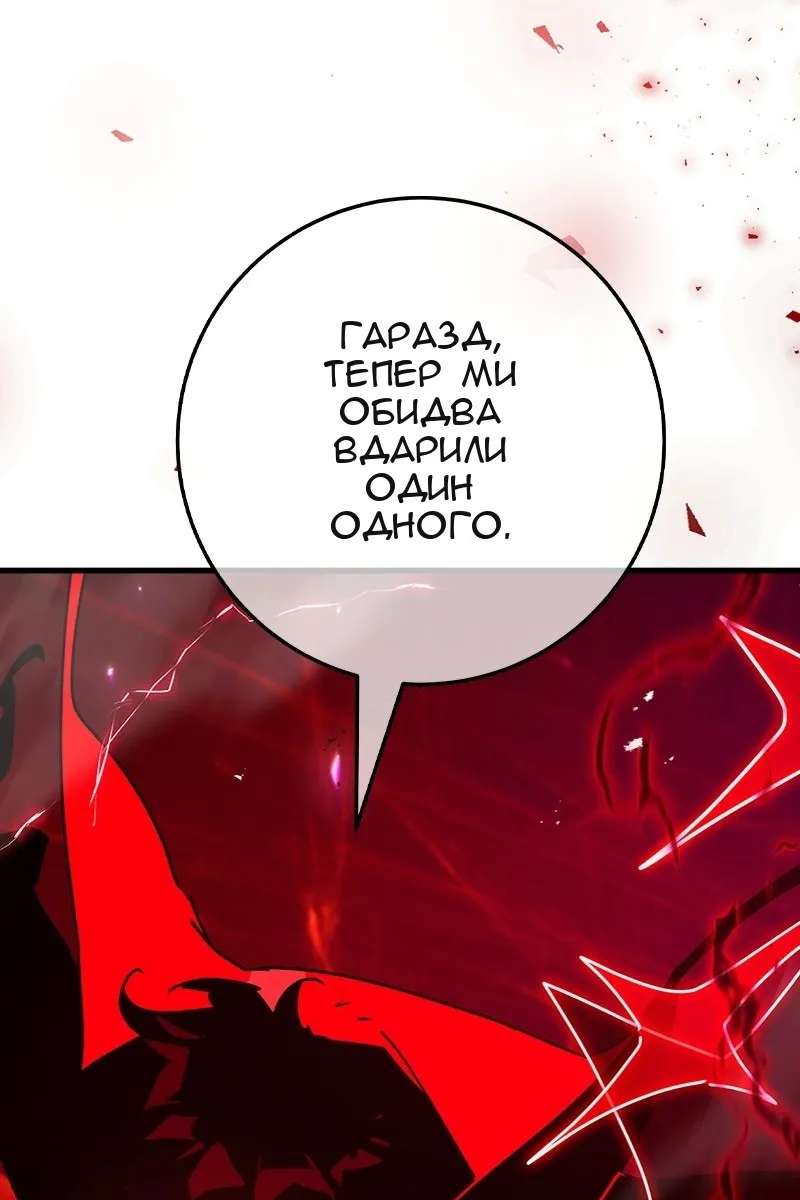 Сторінка 12