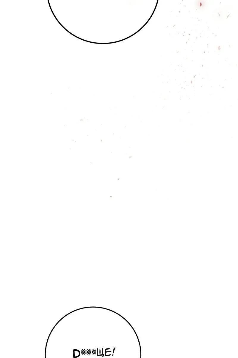 Сторінка 16