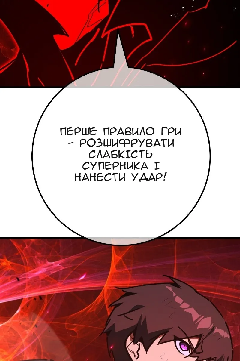 Сторінка 20