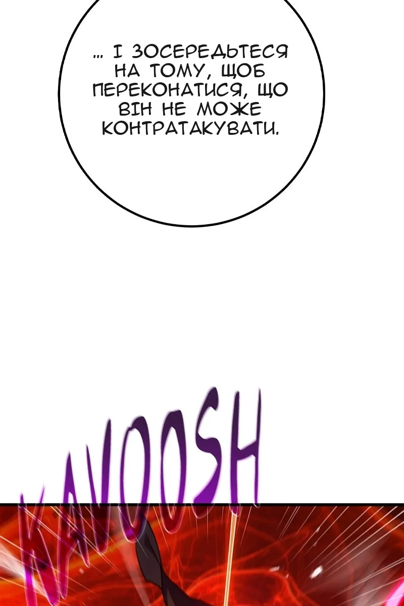 Сторінка 28
