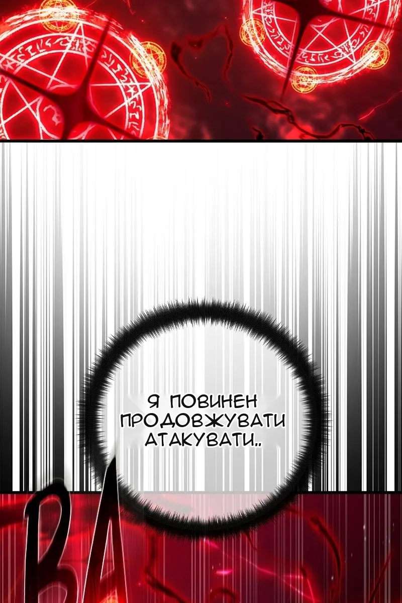 Сторінка 31