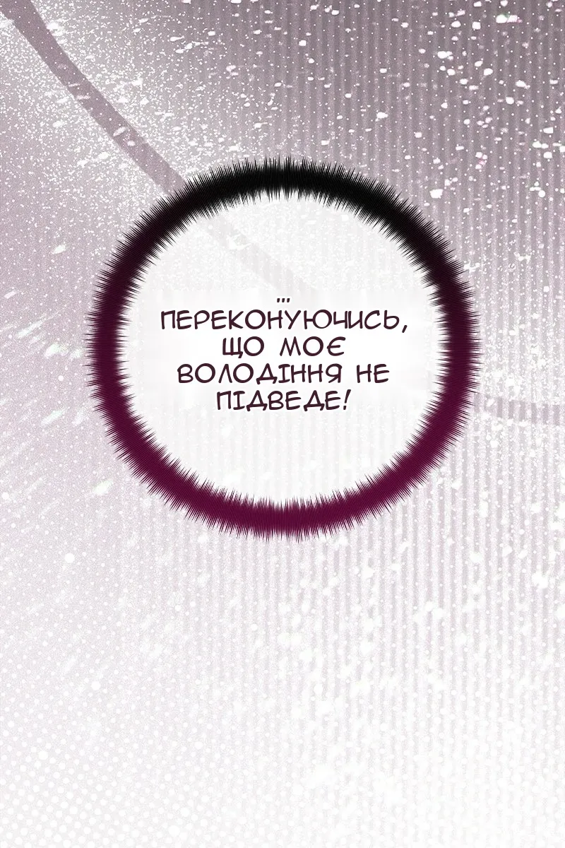 Сторінка 35