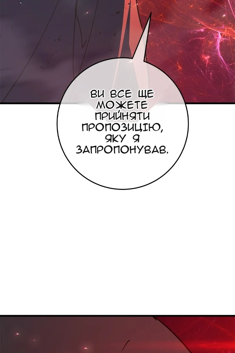 Сторінка 47