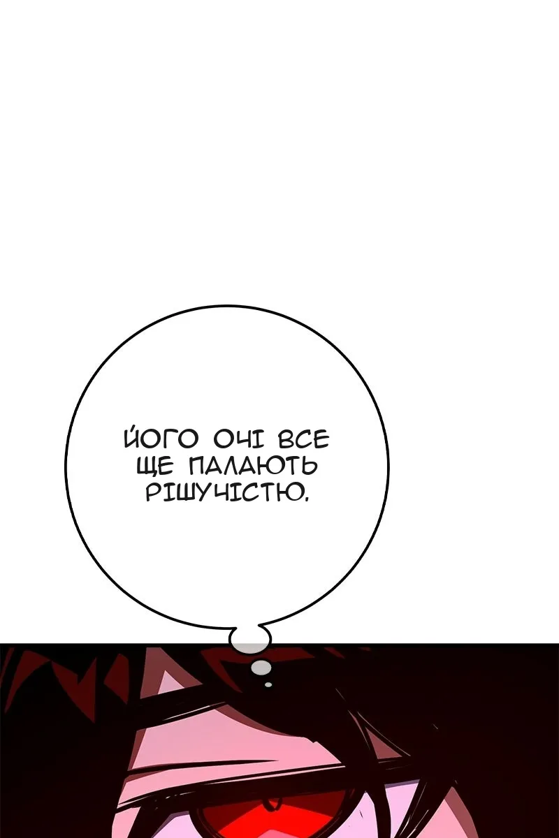 Сторінка 51
