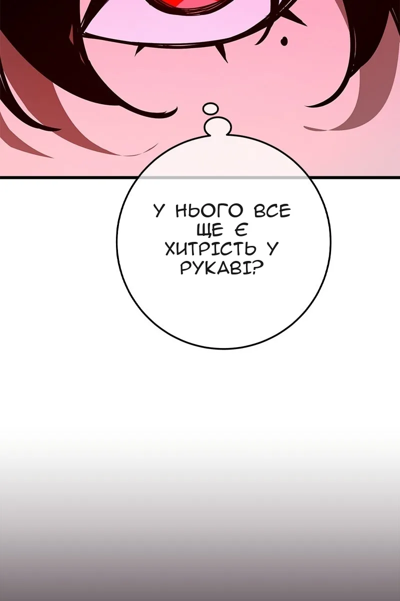 Сторінка 52