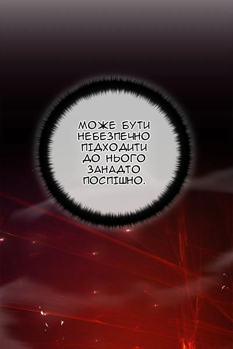 Сторінка 53