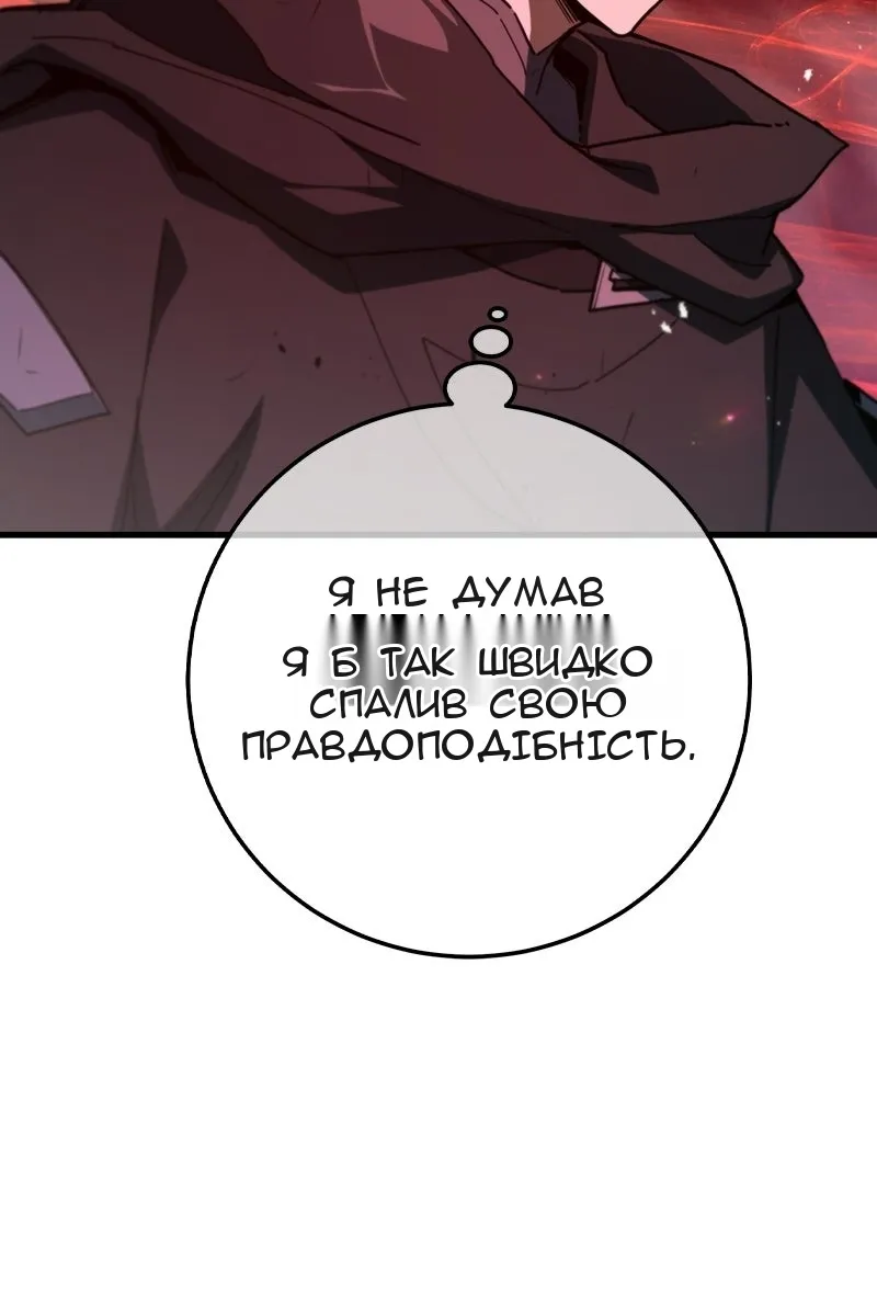 Сторінка 56