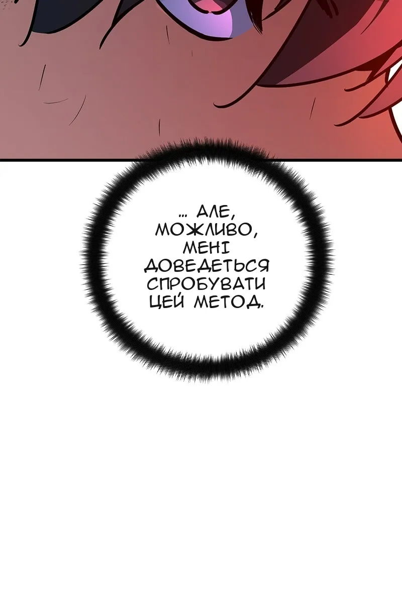 Сторінка 58