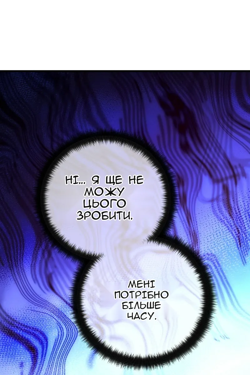 Сторінка 59