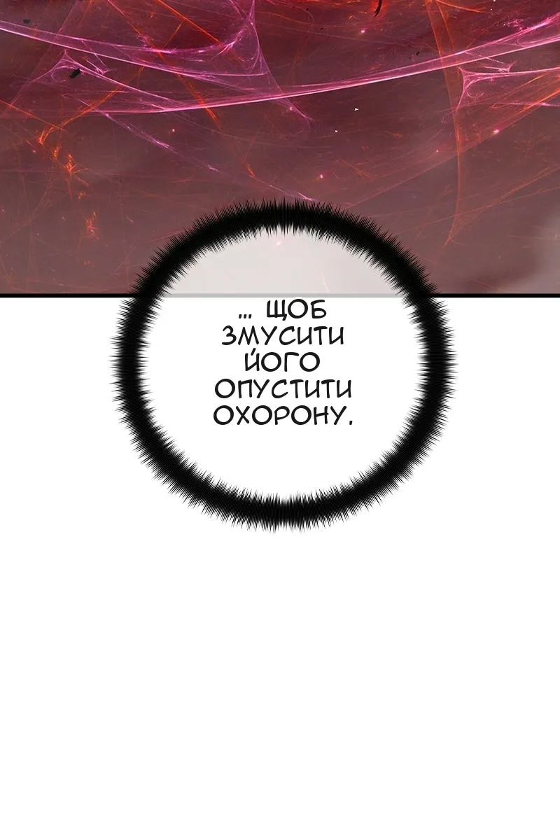 Сторінка 62