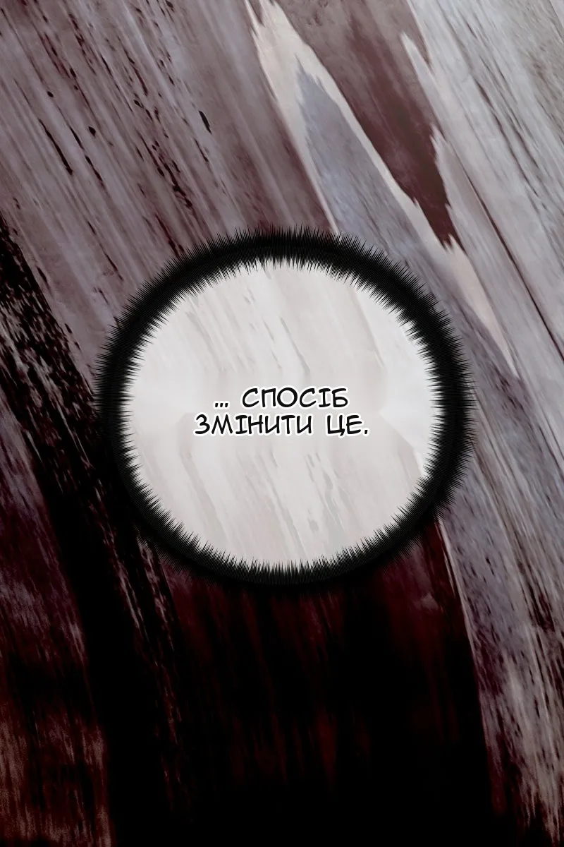 Сторінка 65