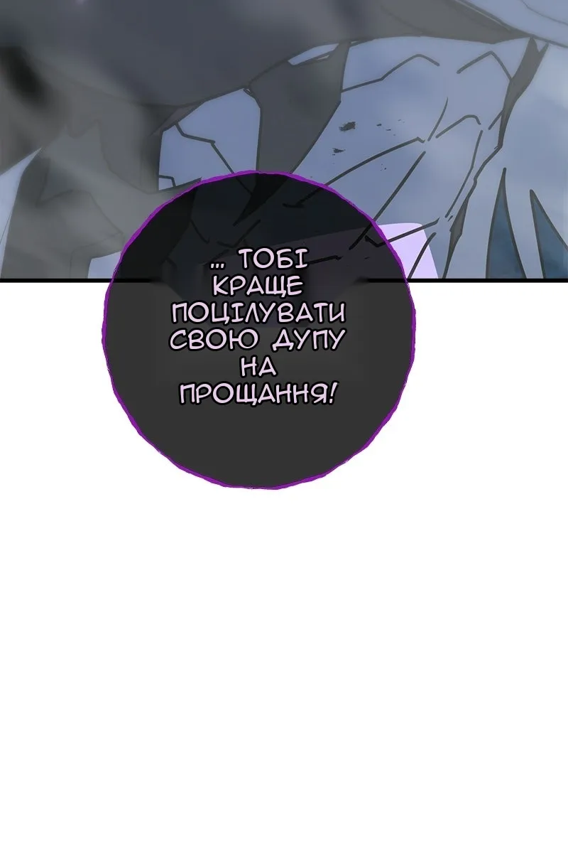 Сторінка 89