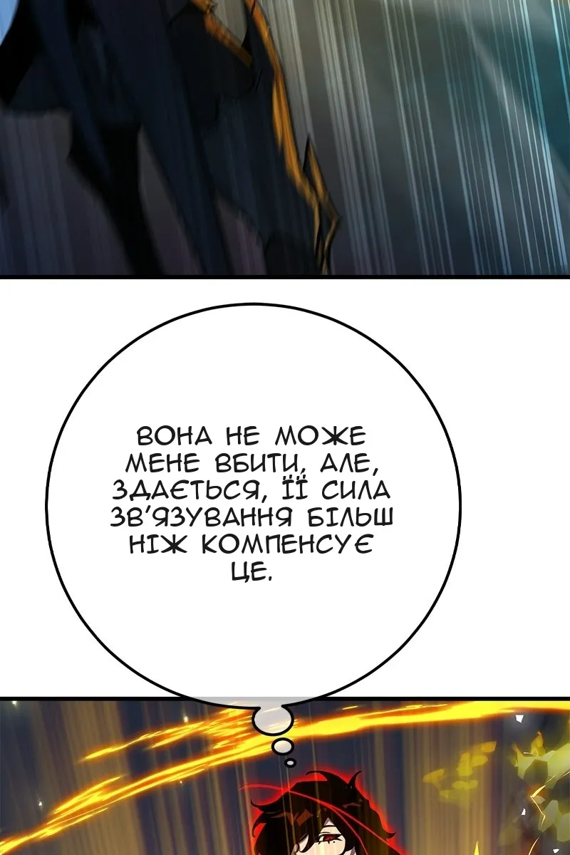 Сторінка 95