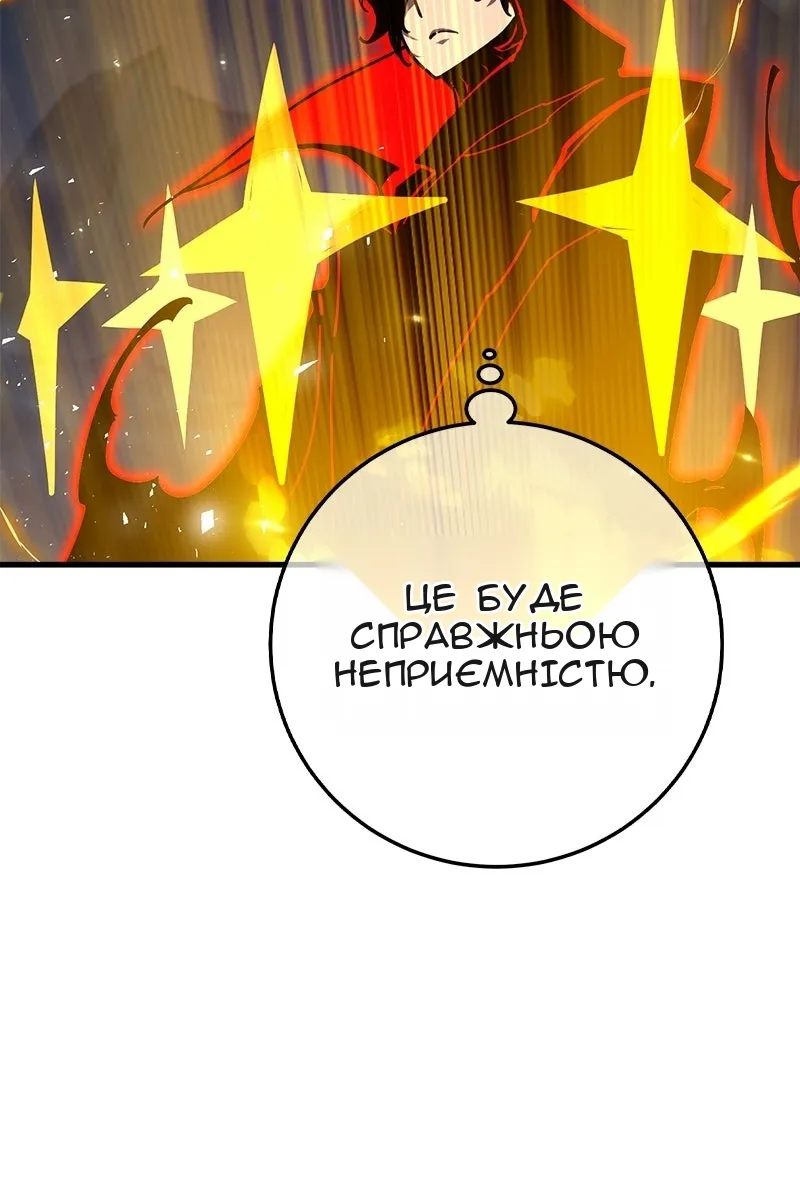 Сторінка 96