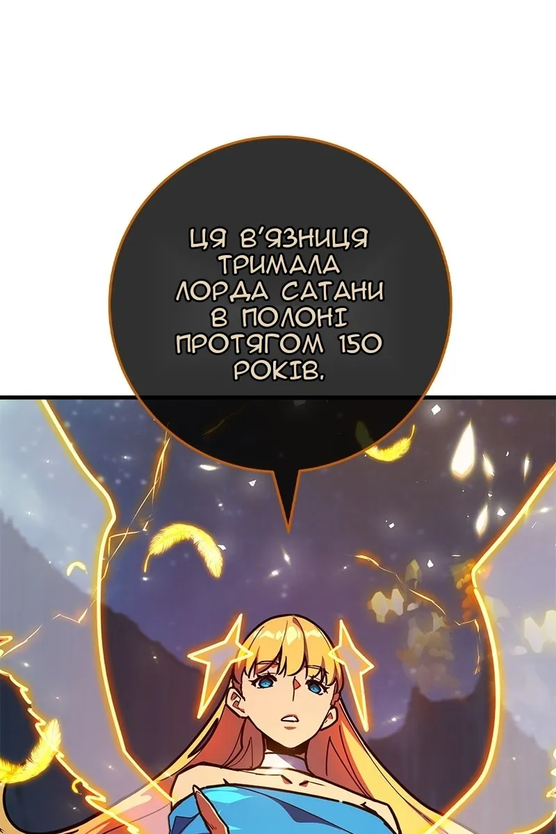 Сторінка 97