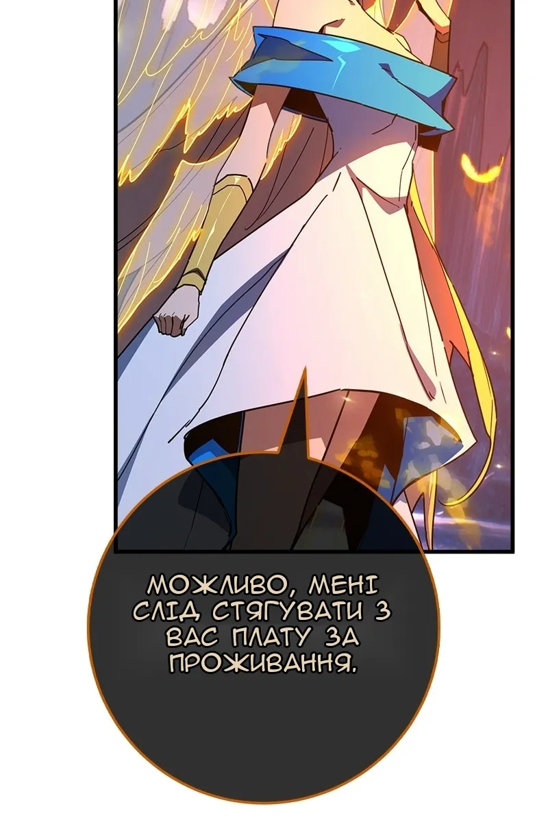 Сторінка 104