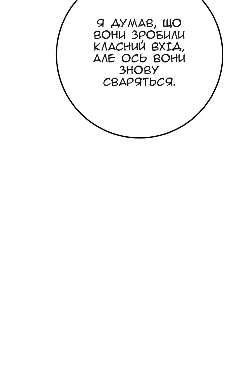 Сторінка 107