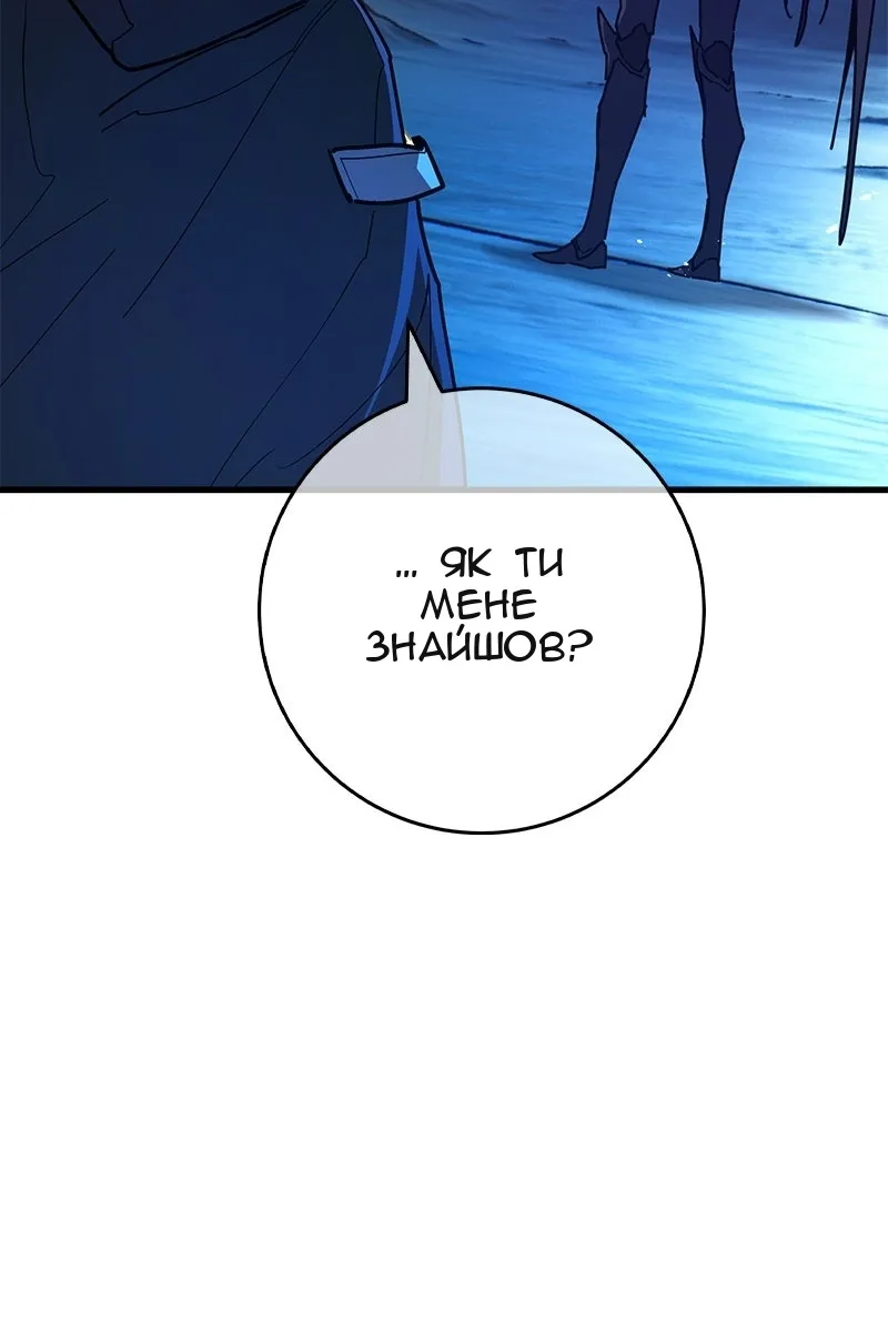 Сторінка 109