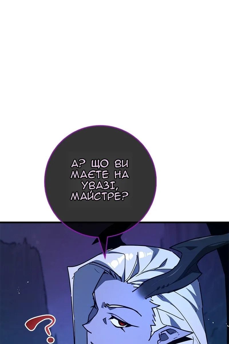 Сторінка 110