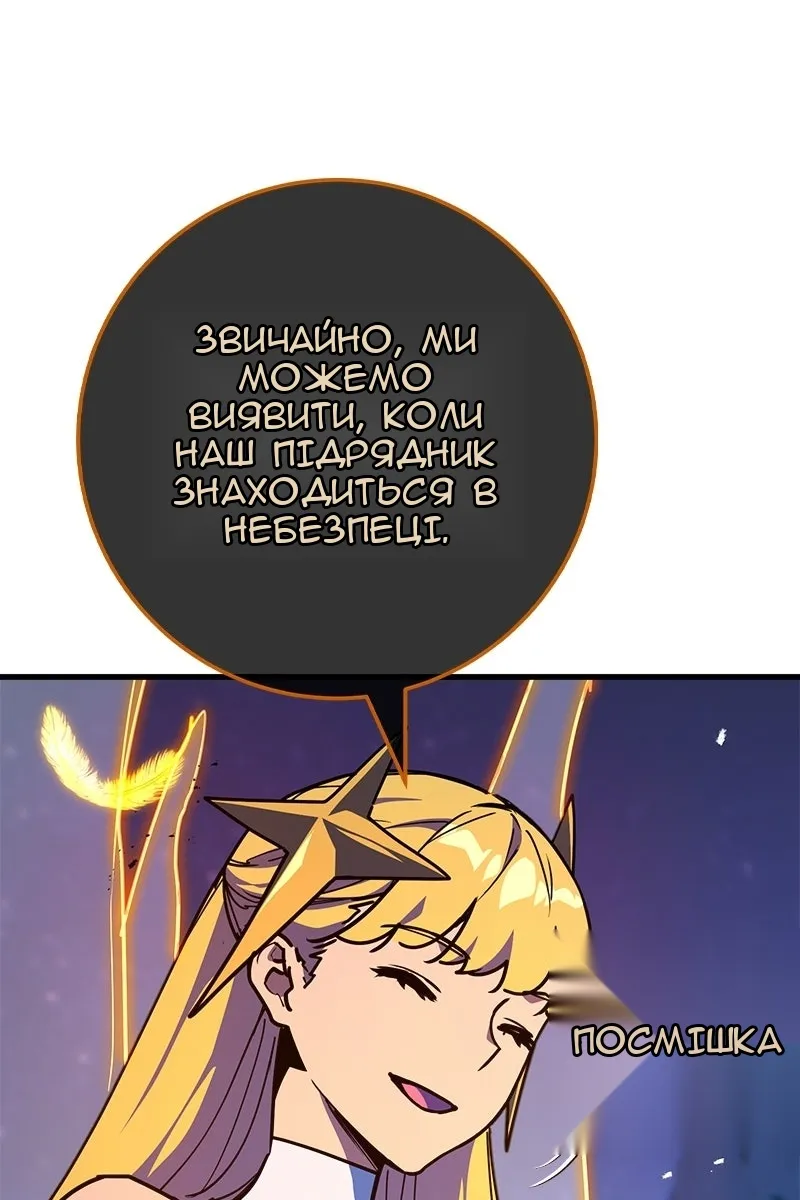 Сторінка 112