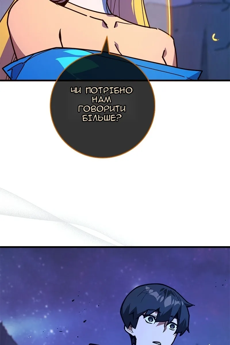 Сторінка 113