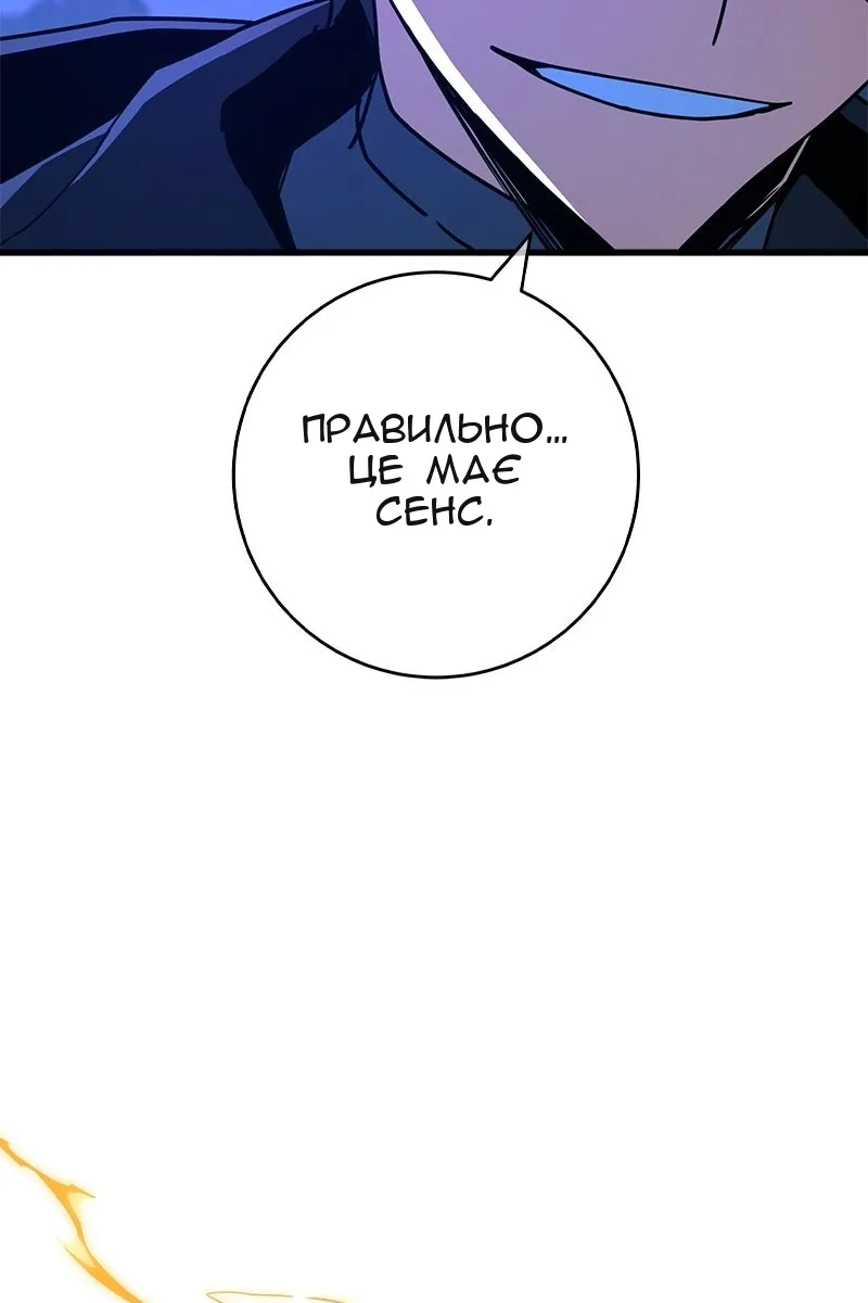 Сторінка 115