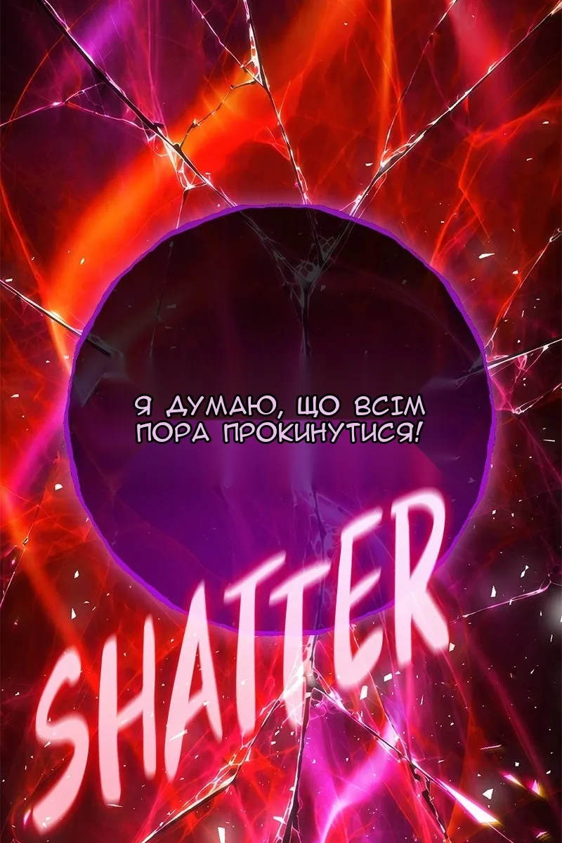 Сторінка 119