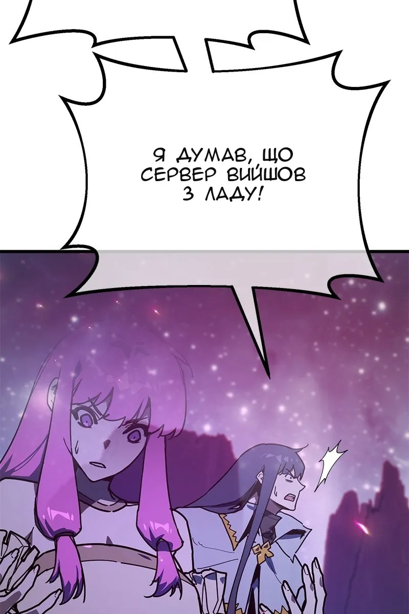 Сторінка 122