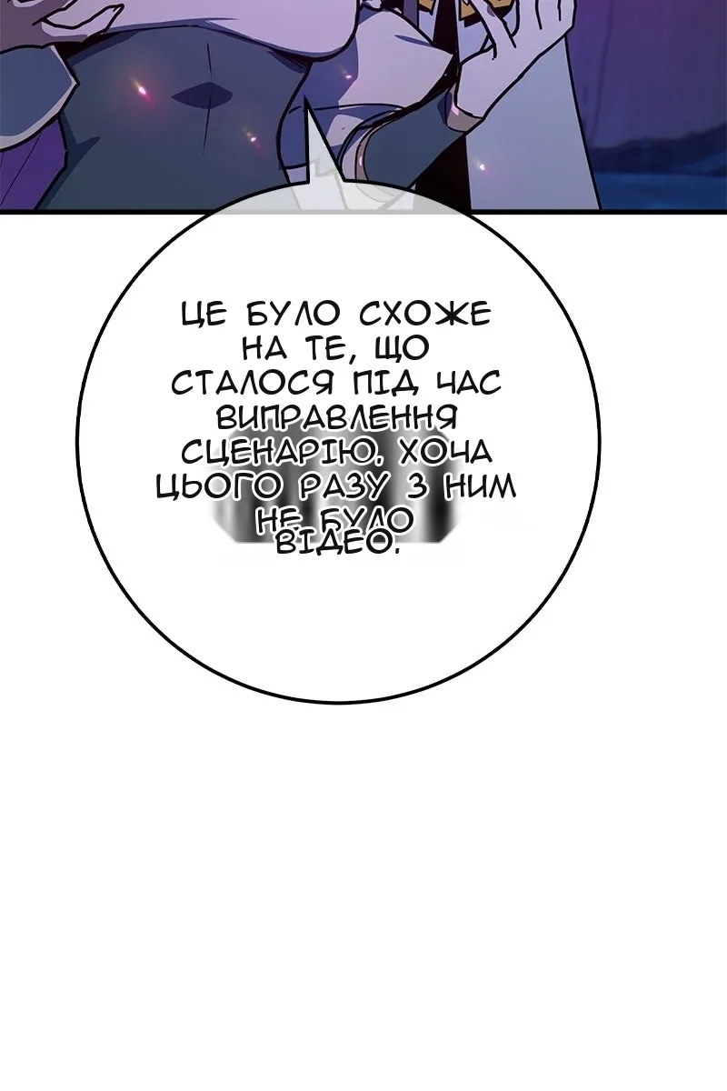 Сторінка 123