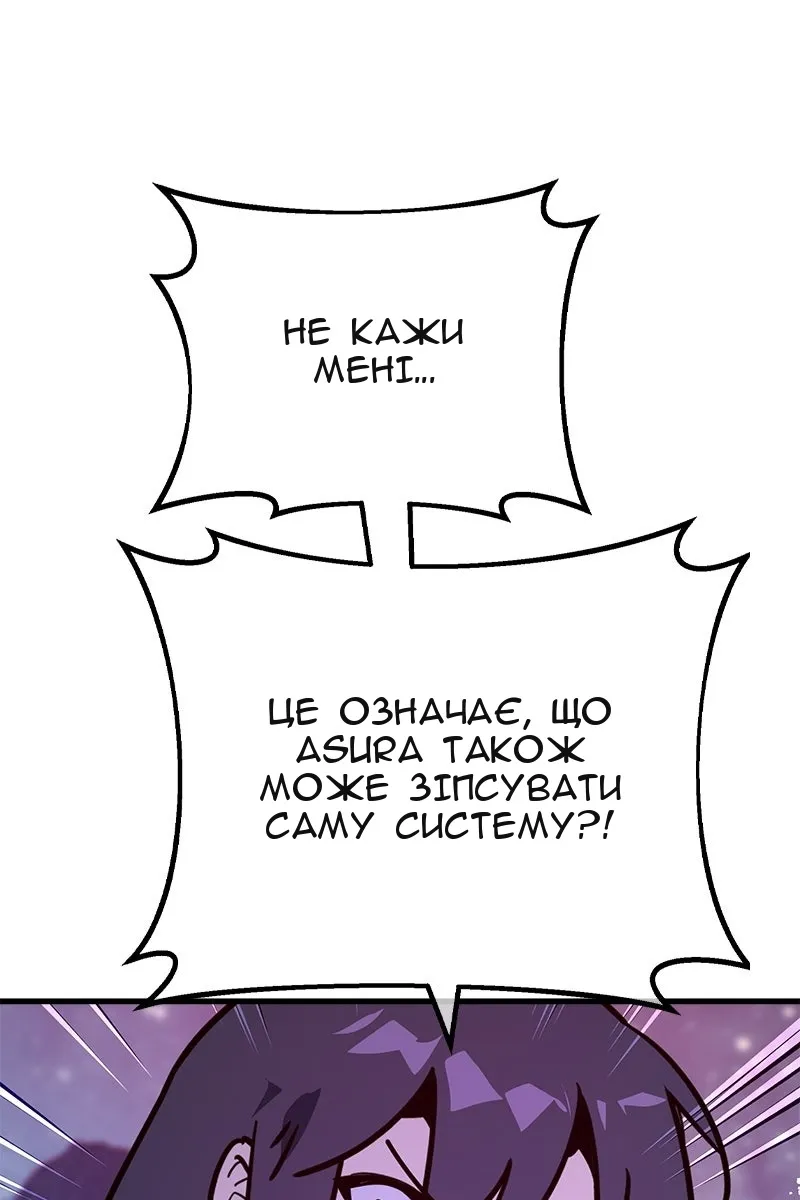 Сторінка 124