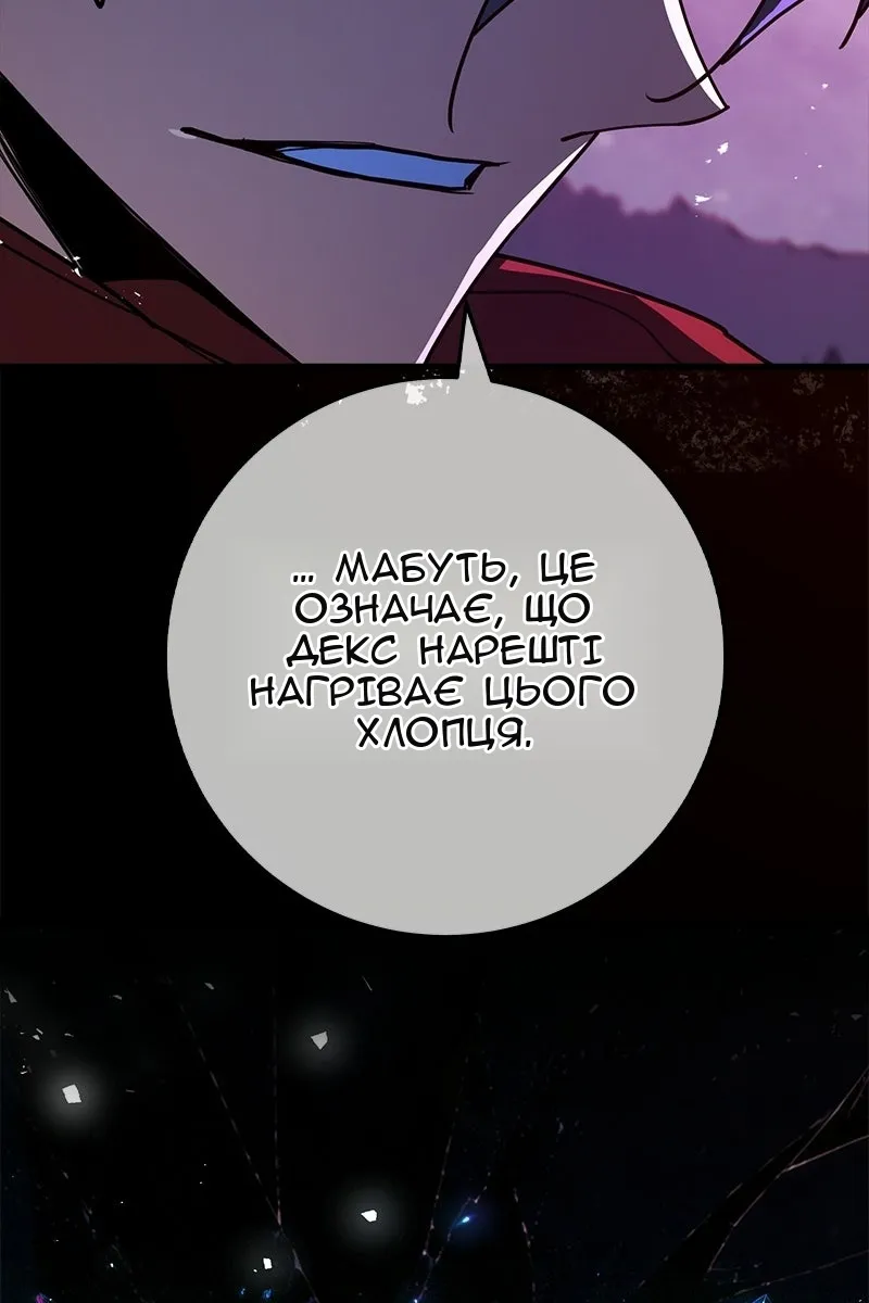 Сторінка 129