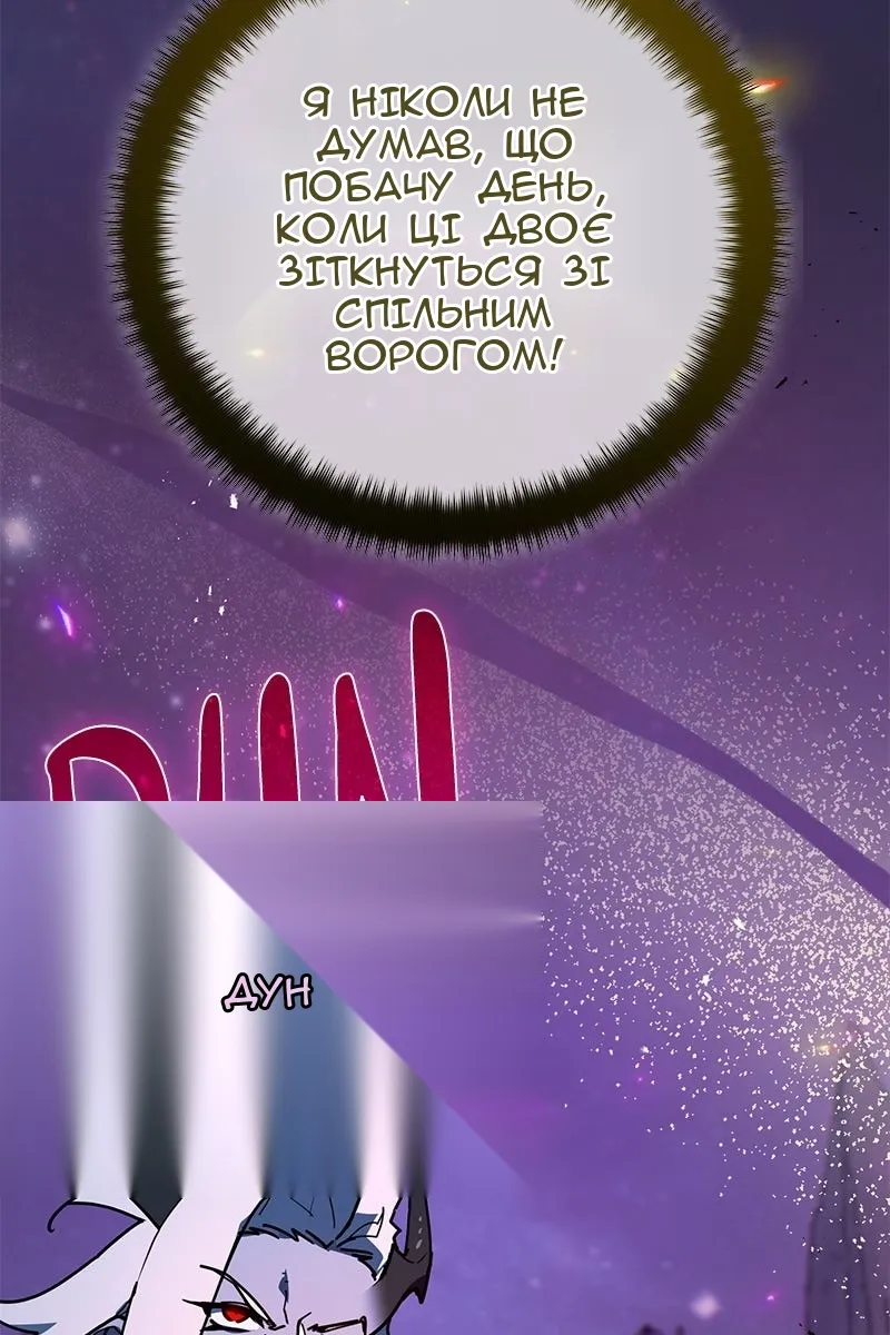 Сторінка 138