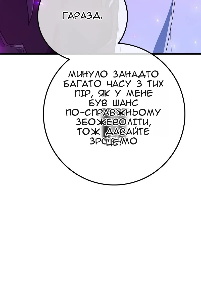 Сторінка 140