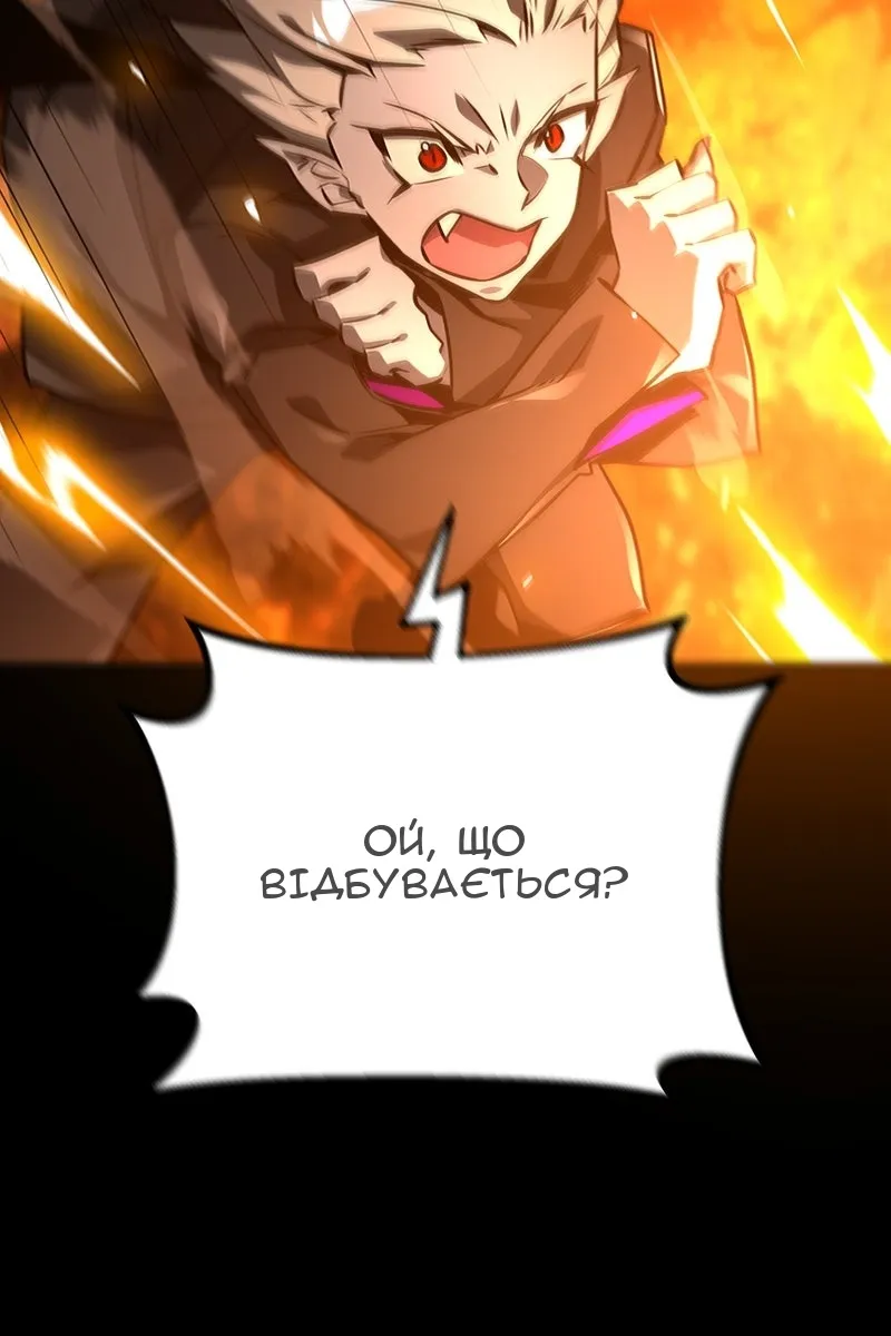 Сторінка 6