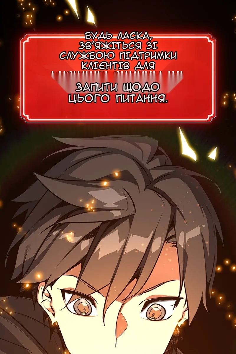 Сторінка 20