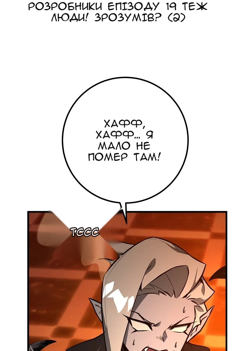 Сторінка 24
