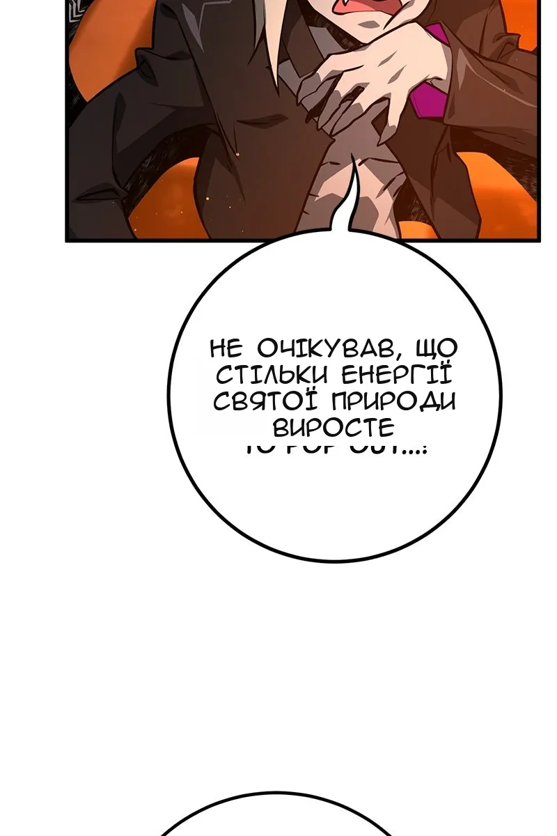 Сторінка 25