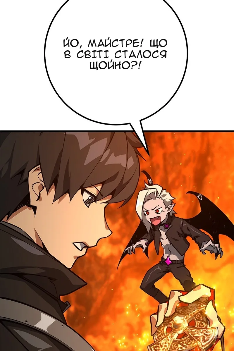 Сторінка 26