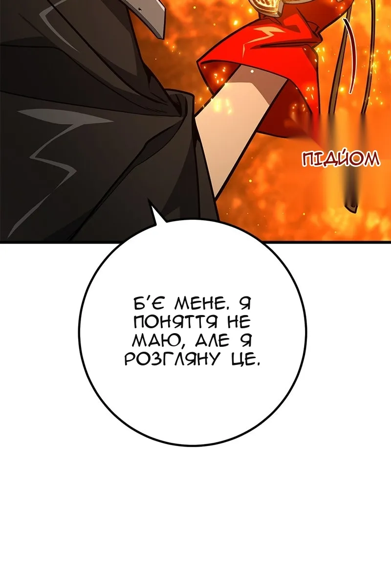 Сторінка 27