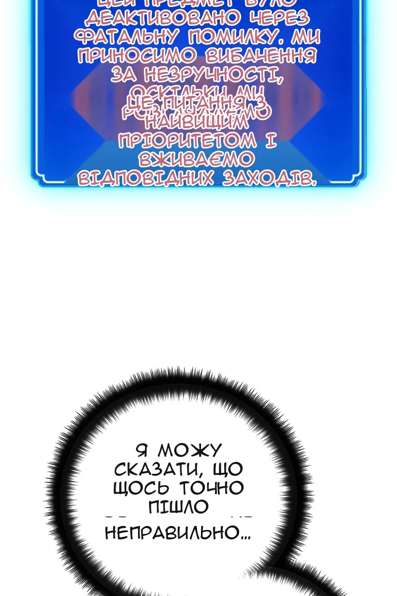 Сторінка 30